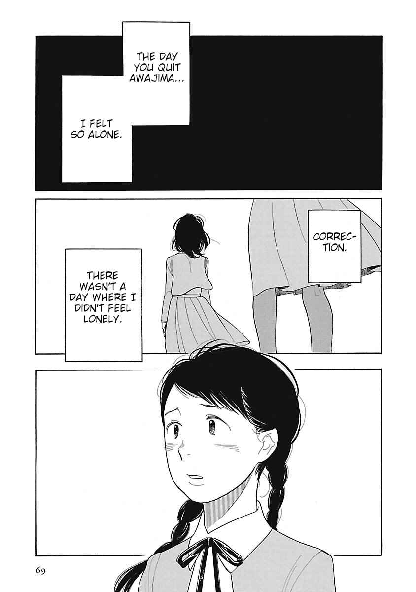 Page 17 Chapter 3 Awajima Hyakkei