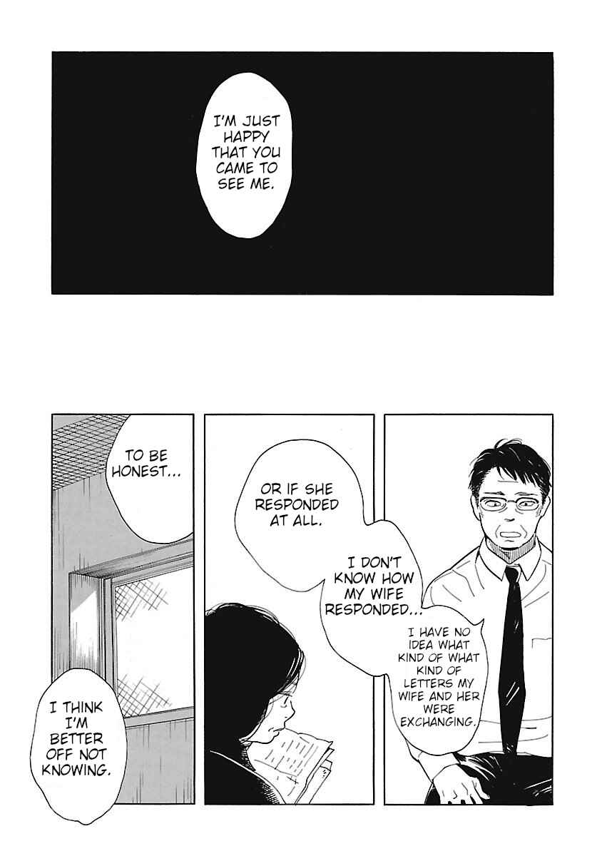 Page 19 Chapter 3 Awajima Hyakkei