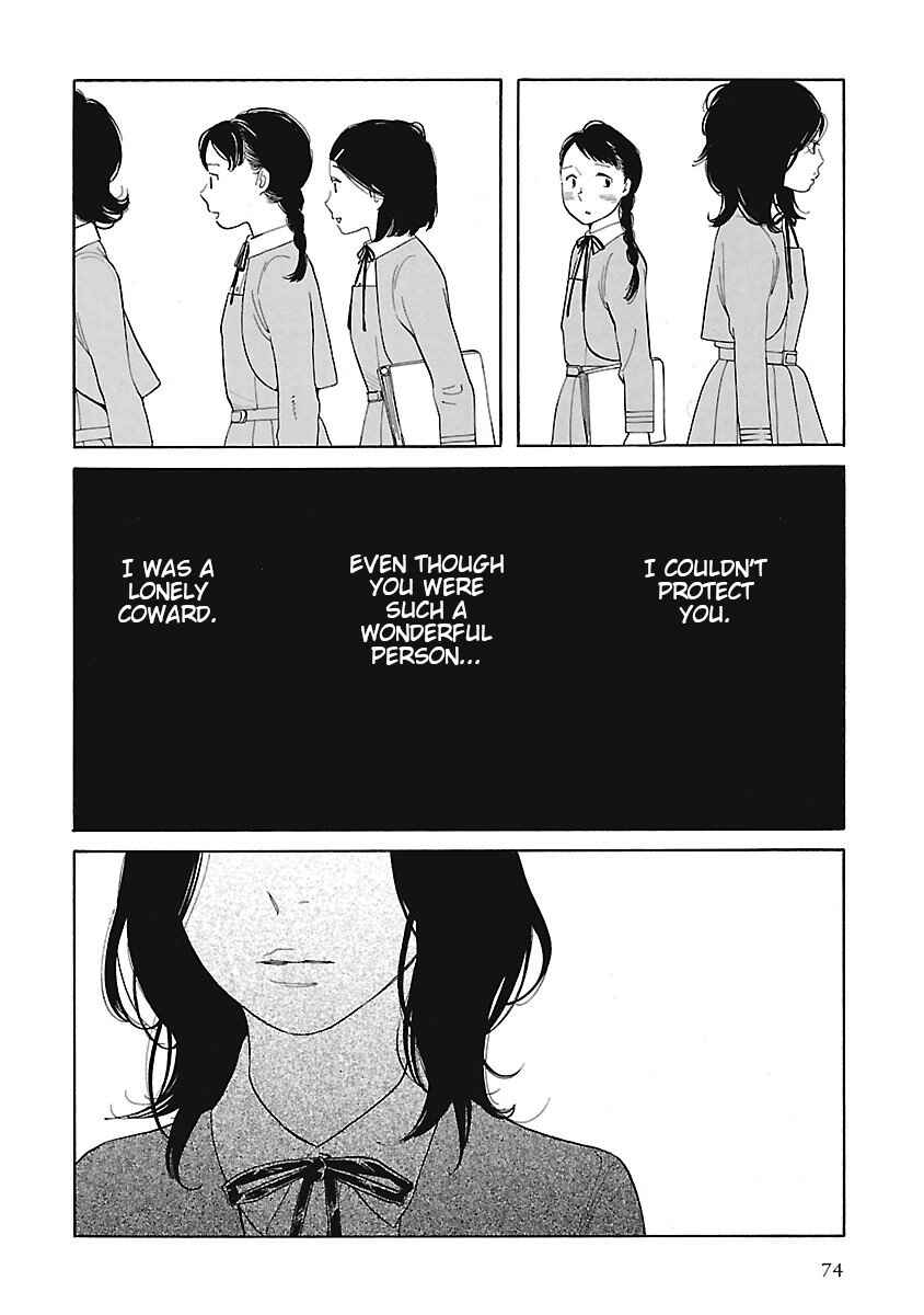 Page 22 Chapter 3 Awajima Hyakkei