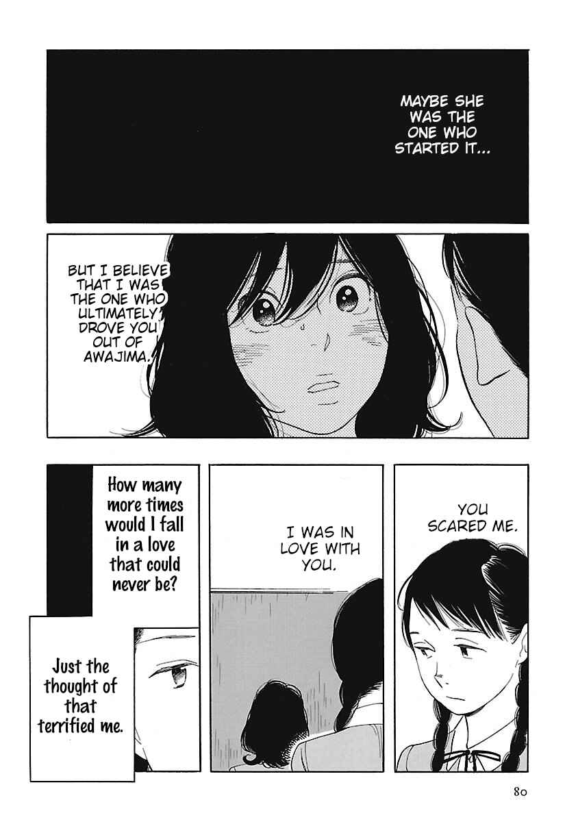 Page 28 Chapter 3 Awajima Hyakkei