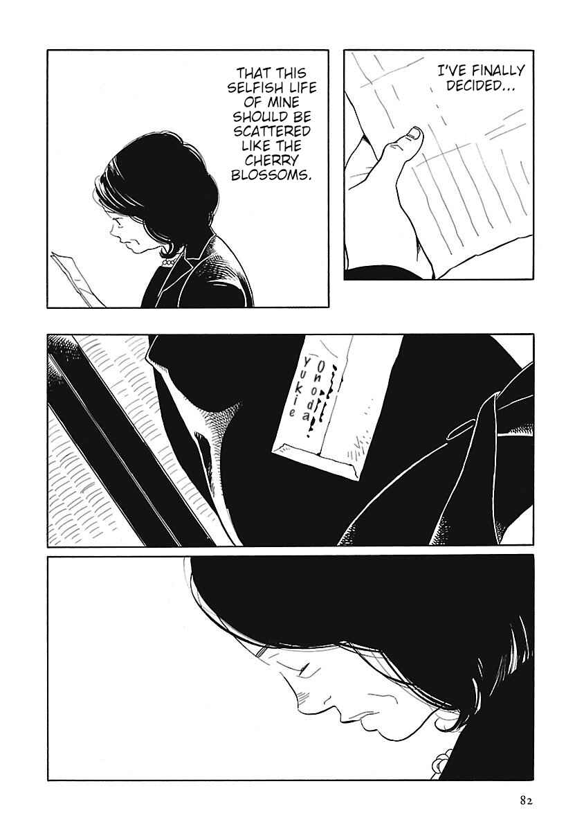 Page 30 Chapter 3 Awajima Hyakkei