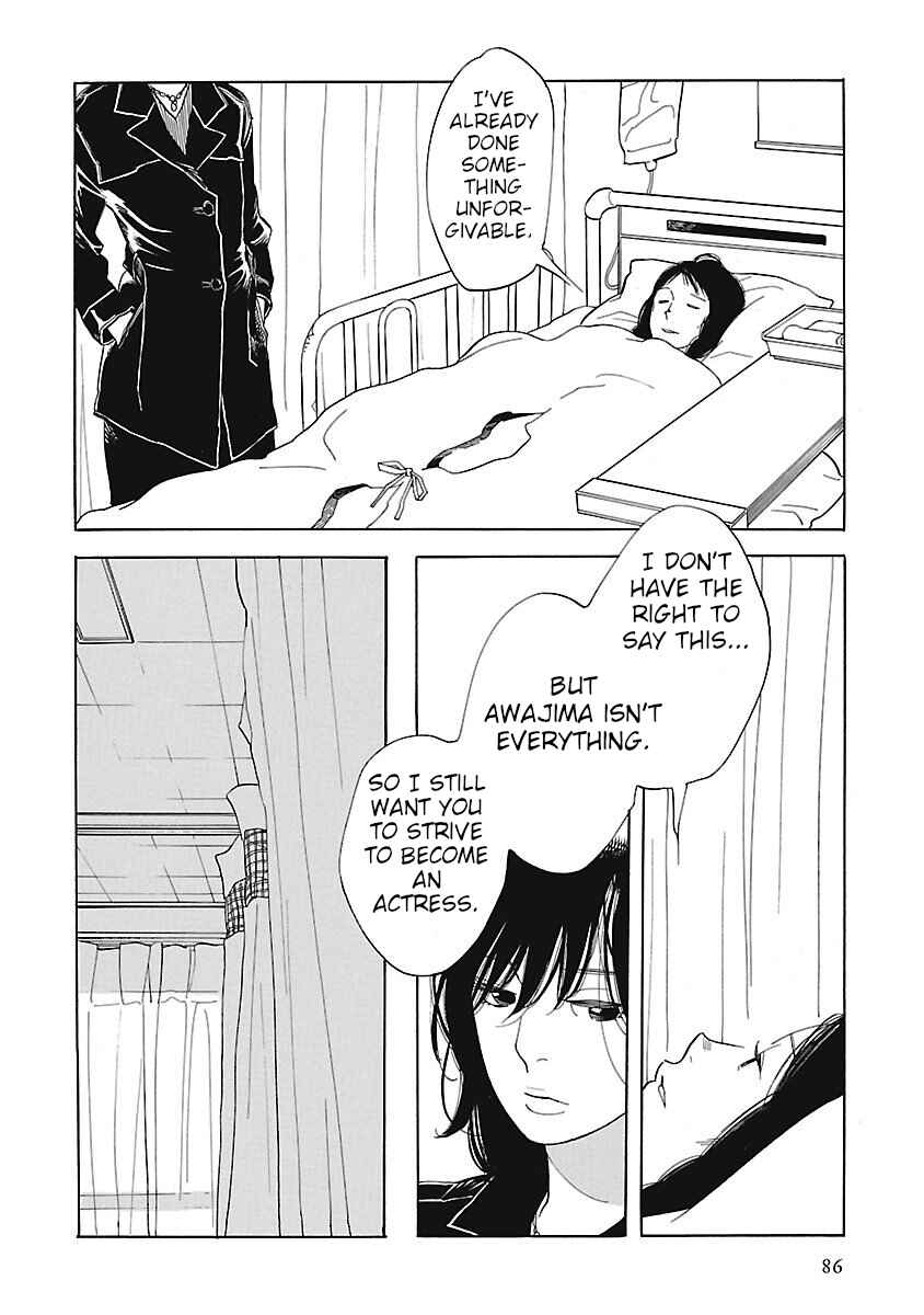Page 34 Chapter 3 Awajima Hyakkei