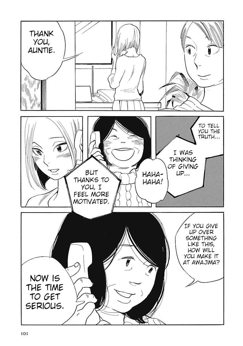 Page 49 Chapter 3 Awajima Hyakkei