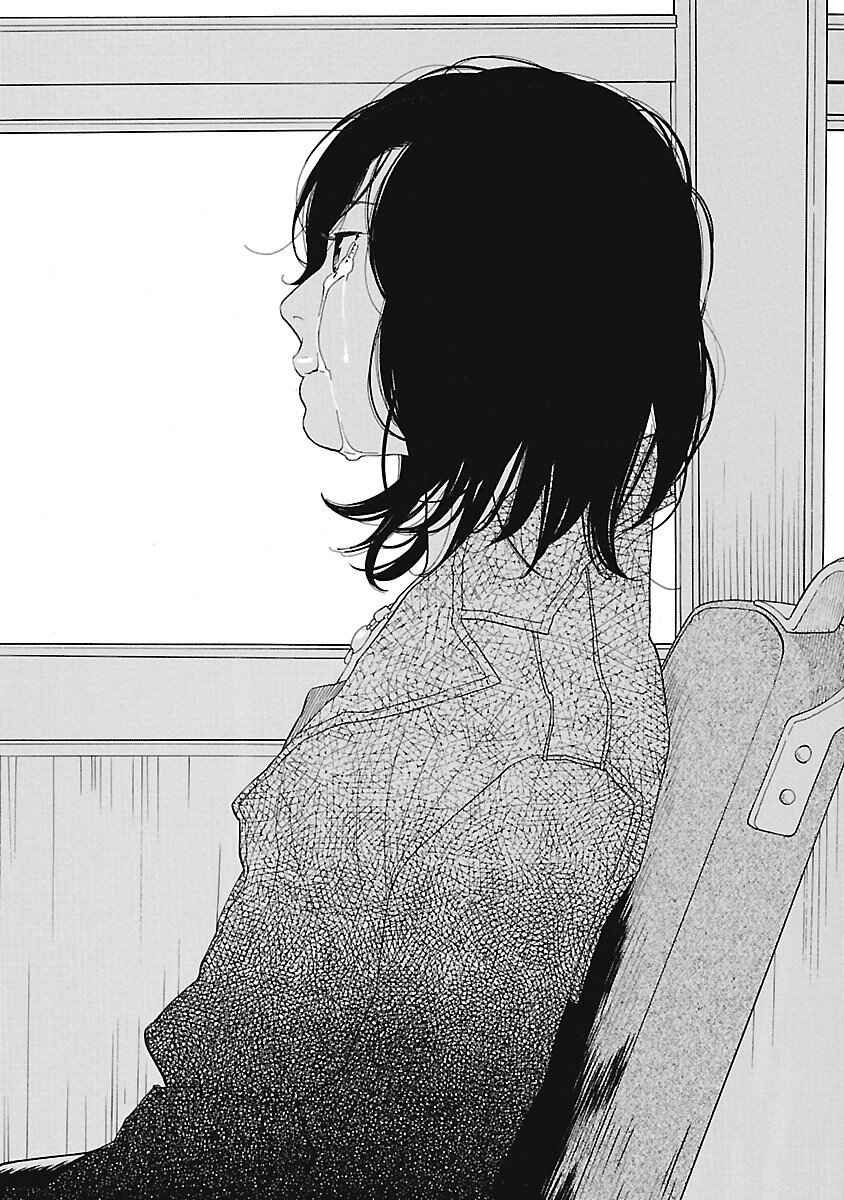 Page 50 Chapter 3 Awajima Hyakkei