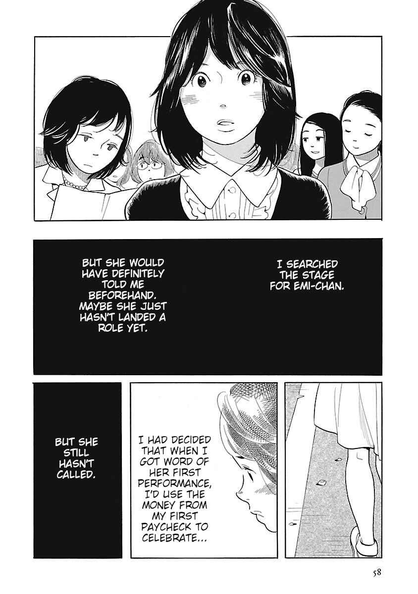 Page 6 Chapter 3 Awajima Hyakkei