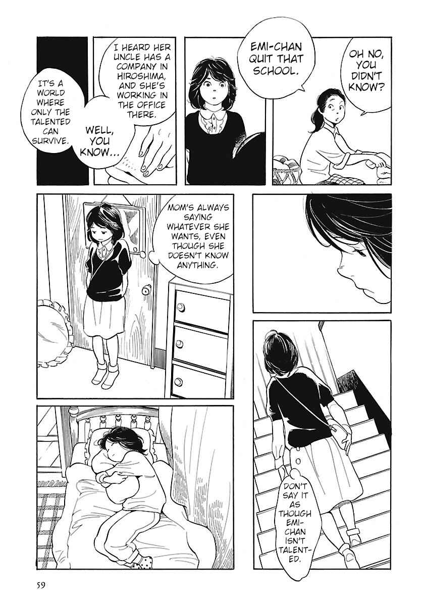 Page 7 Chapter 3 Awajima Hyakkei
