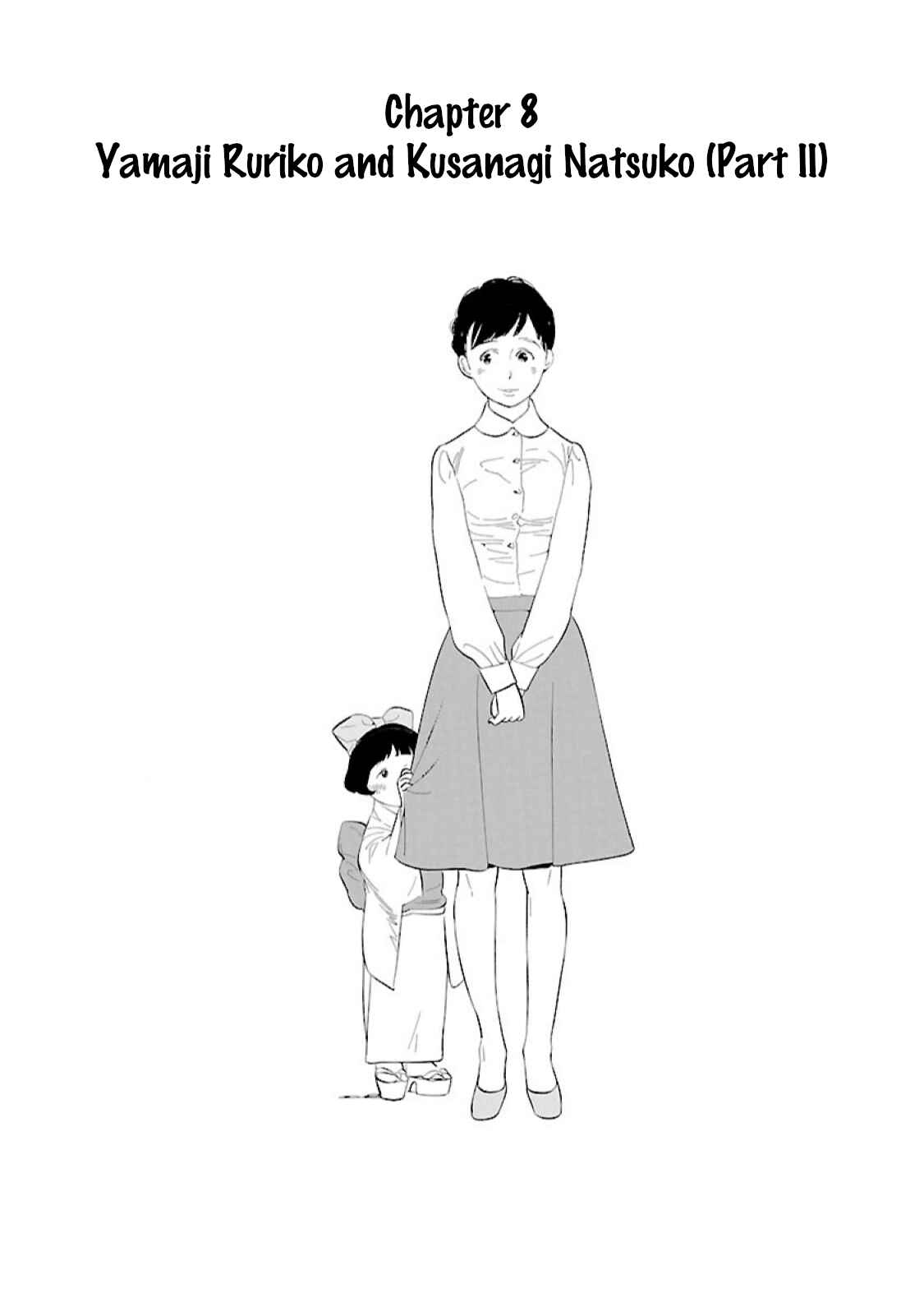 Page 1 Chapter 8 Awajima Hyakkei