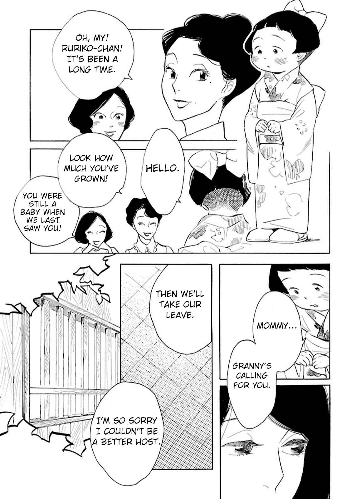 Page 3 Chapter 8 Awajima Hyakkei