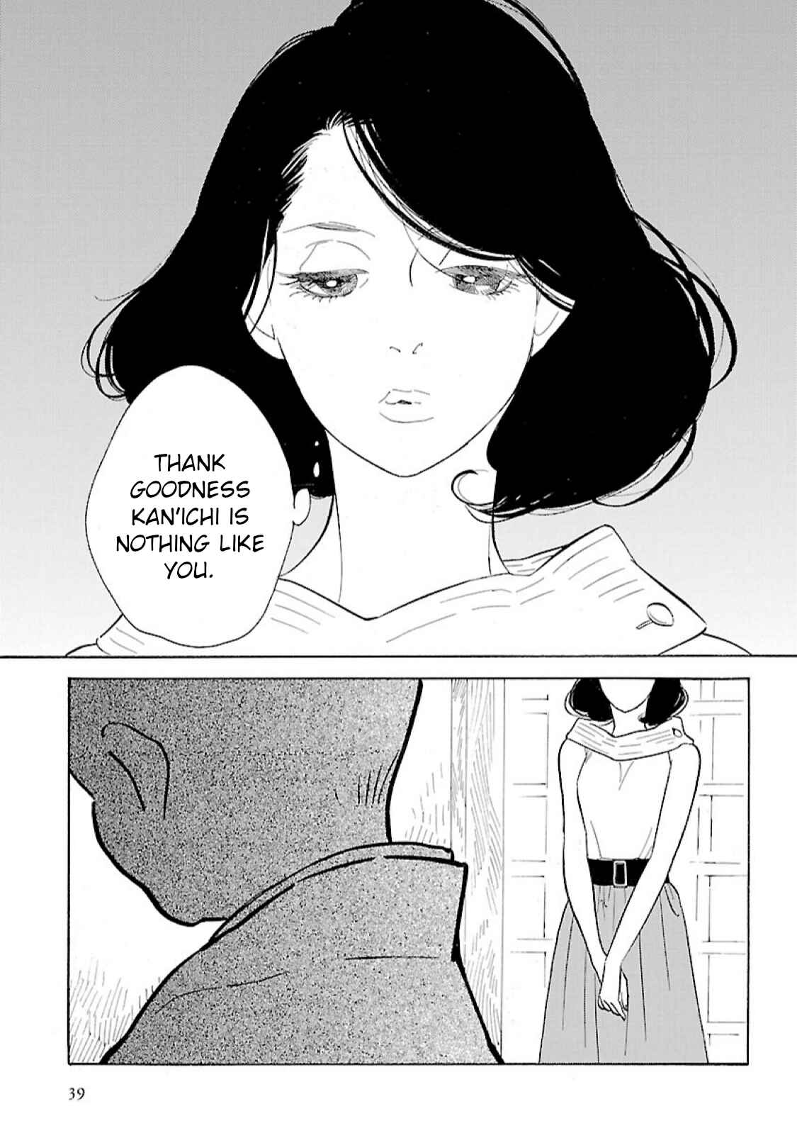 Page 5 Chapter 8 Awajima Hyakkei