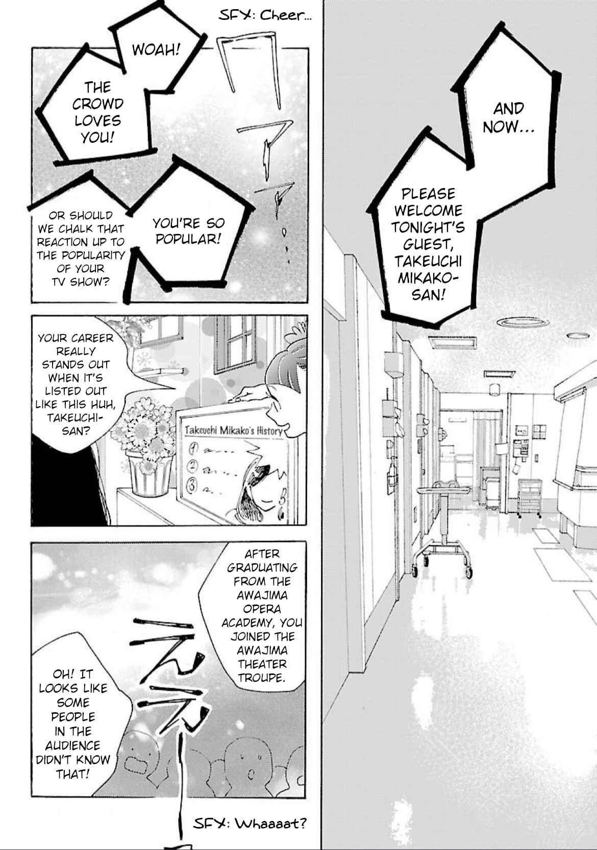 Page 14 Chapter 17 Awajima Hyakkei