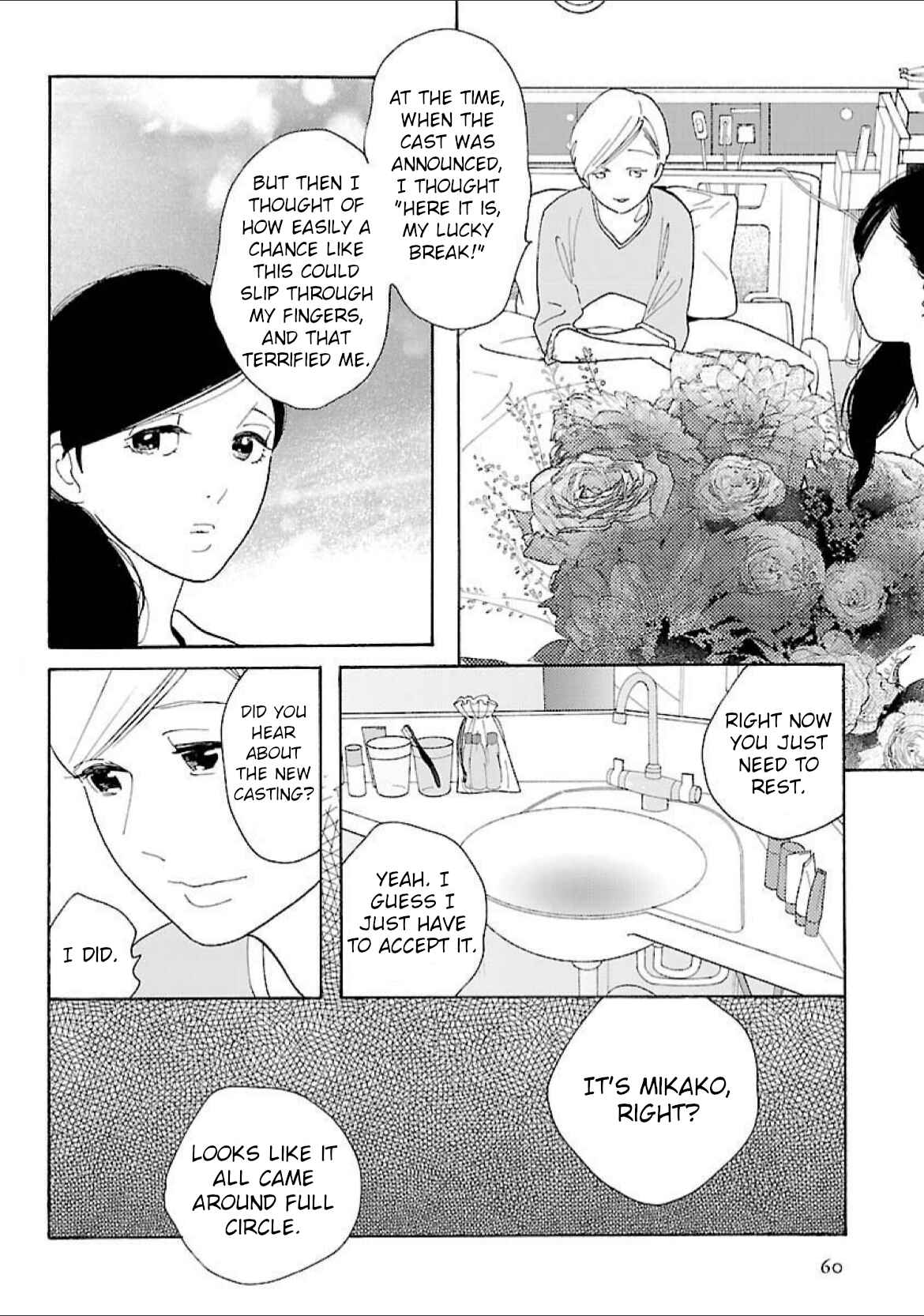 Page 4 Chapter 17 Awajima Hyakkei