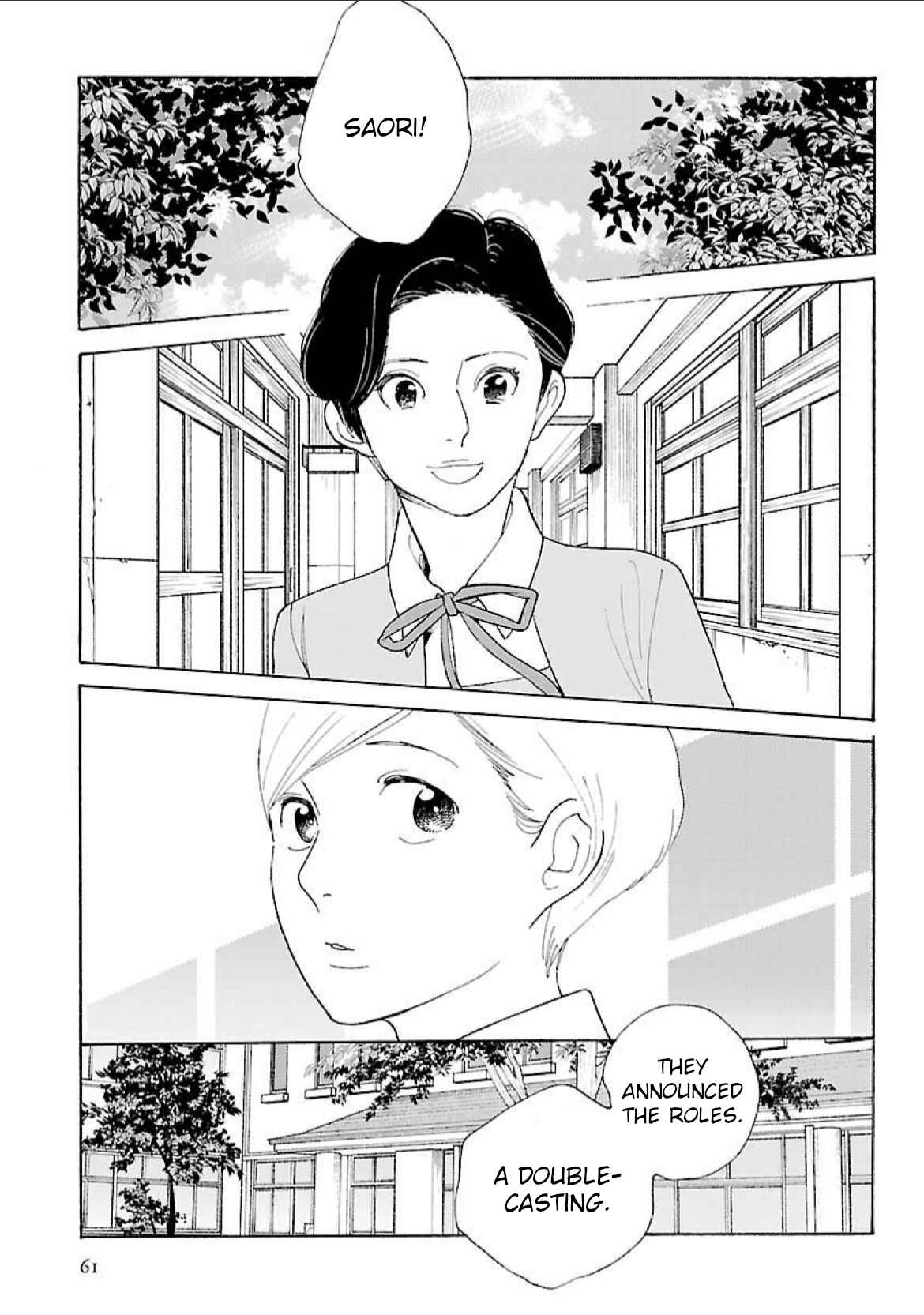 Page 5 Chapter 17 Awajima Hyakkei