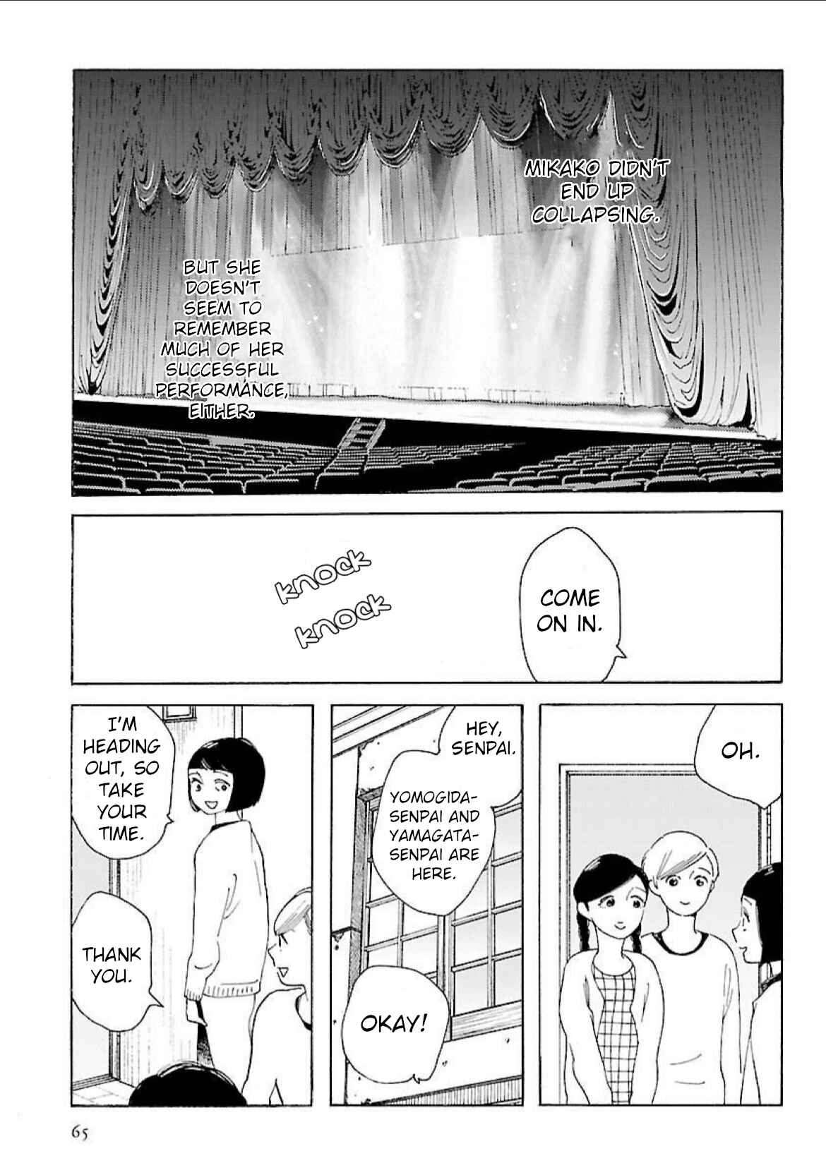 Page 9 Chapter 17 Awajima Hyakkei