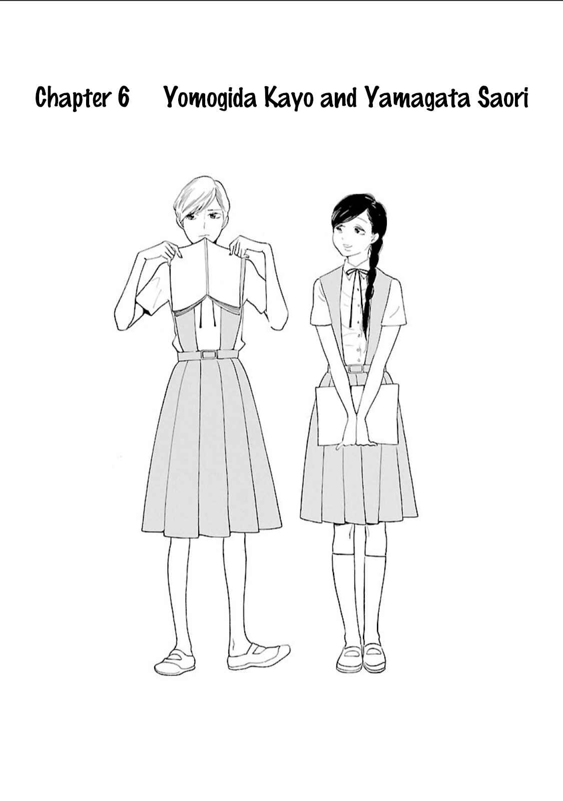 Page 3 Chapter 6 Awajima Hyakkei