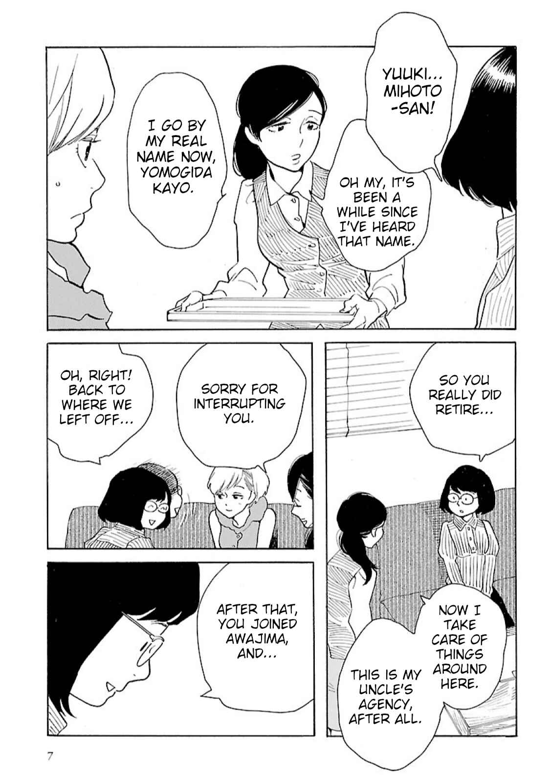 Page 6 Chapter 6 Awajima Hyakkei