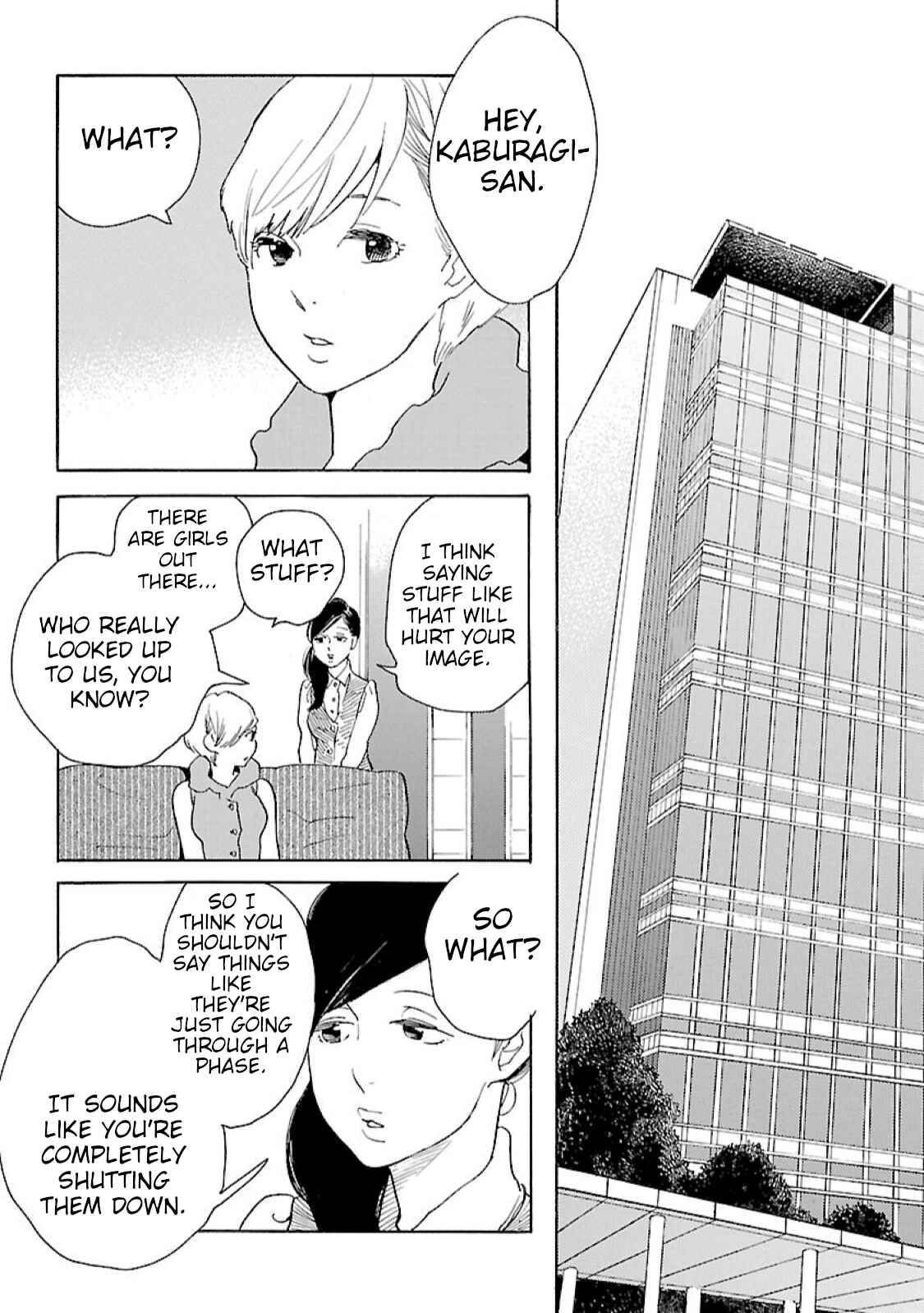 Page 7 Chapter 6 Awajima Hyakkei