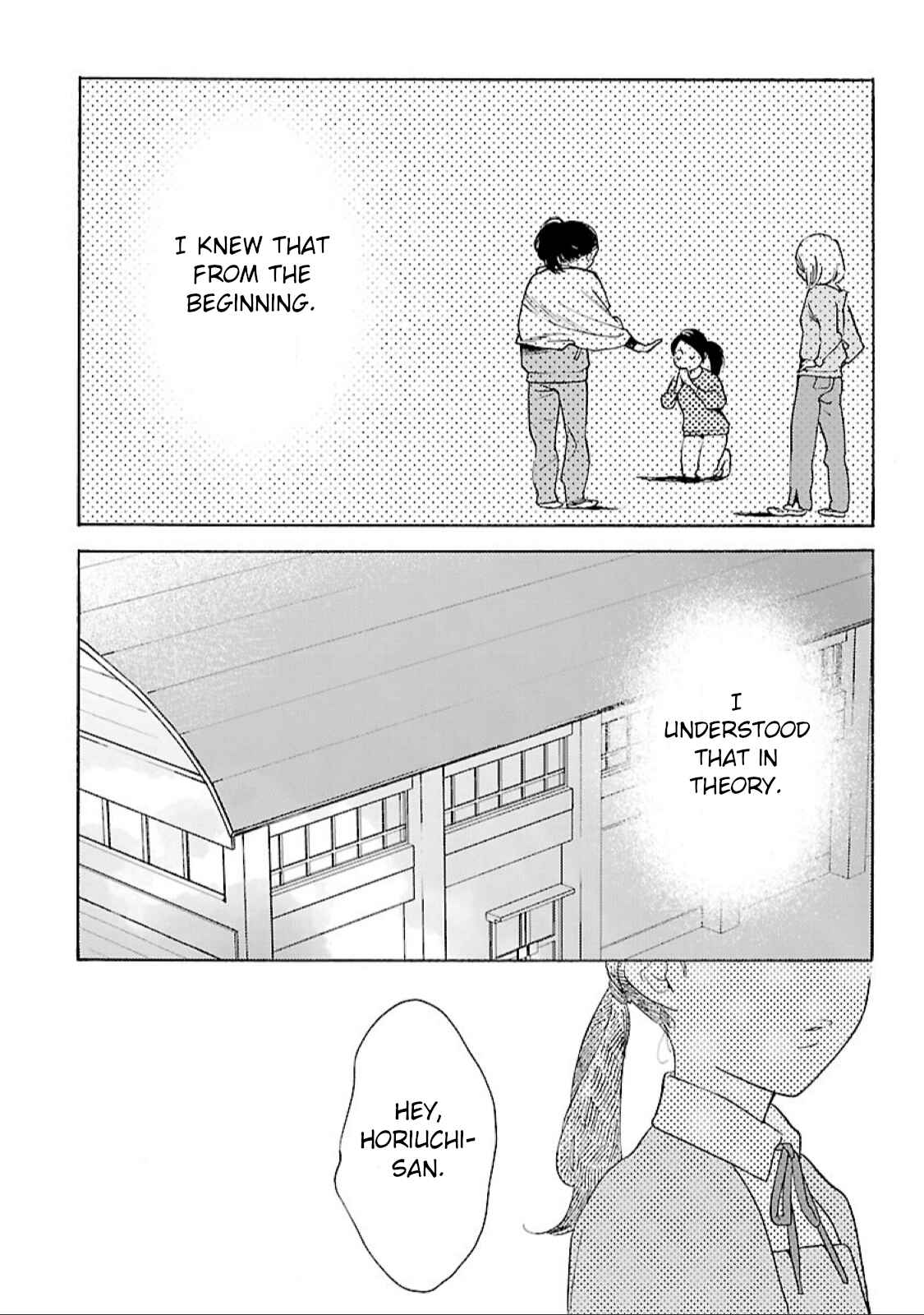 Page 15 Chapter 11 Awajima Hyakkei