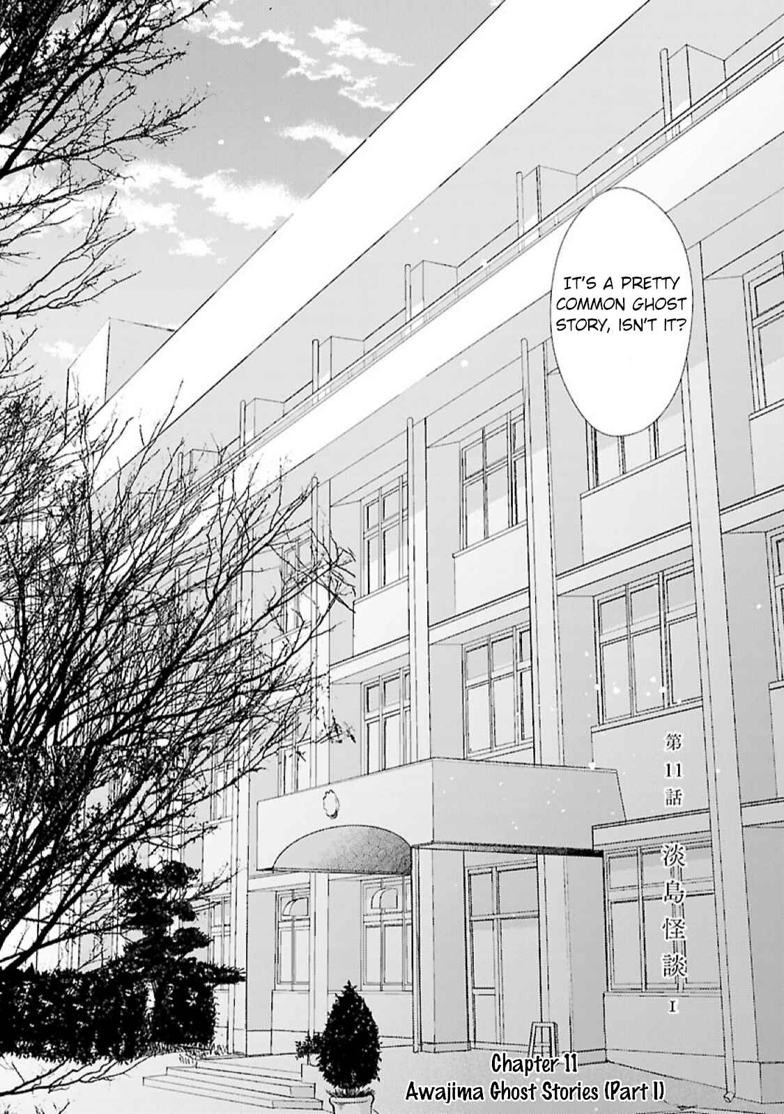 Page 2 Chapter 11 Awajima Hyakkei