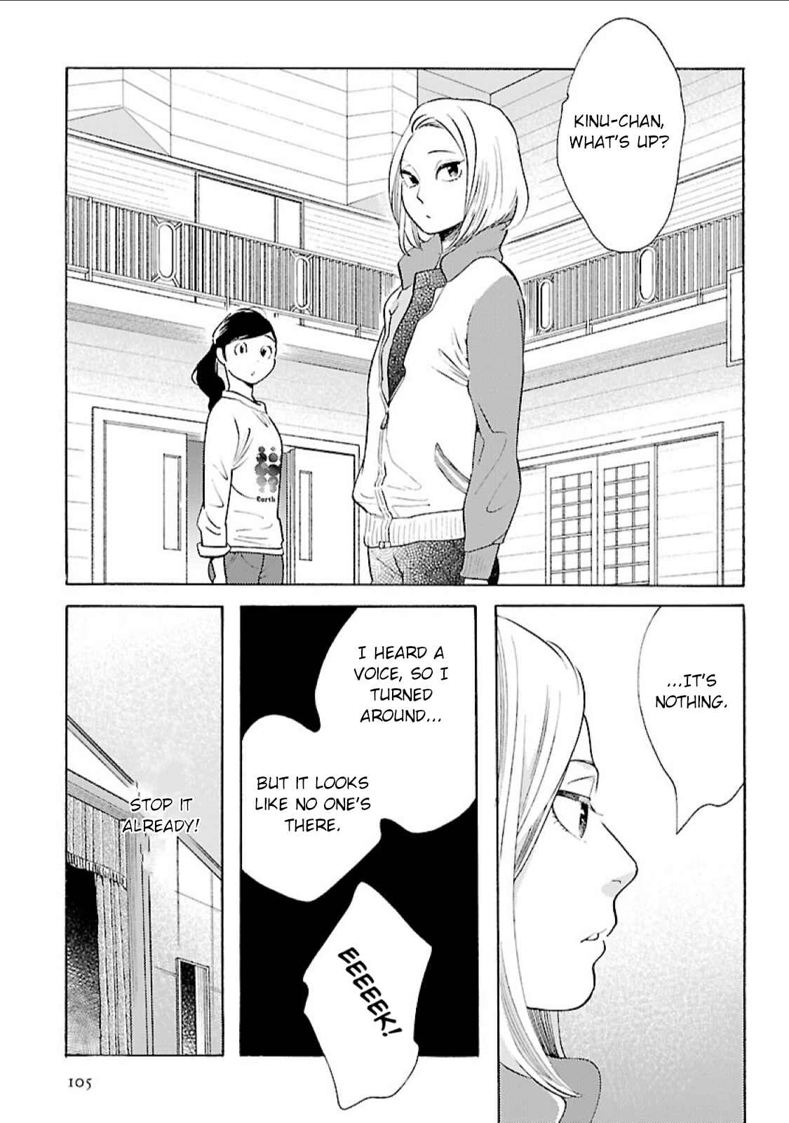 Page 23 Chapter 11 Awajima Hyakkei