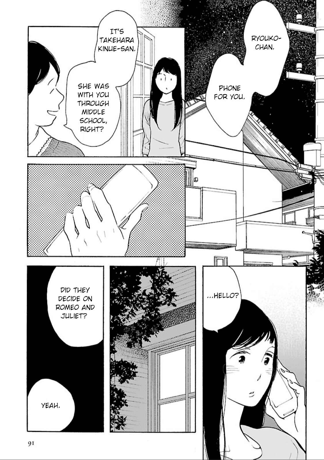 Page 9 Chapter 11 Awajima Hyakkei