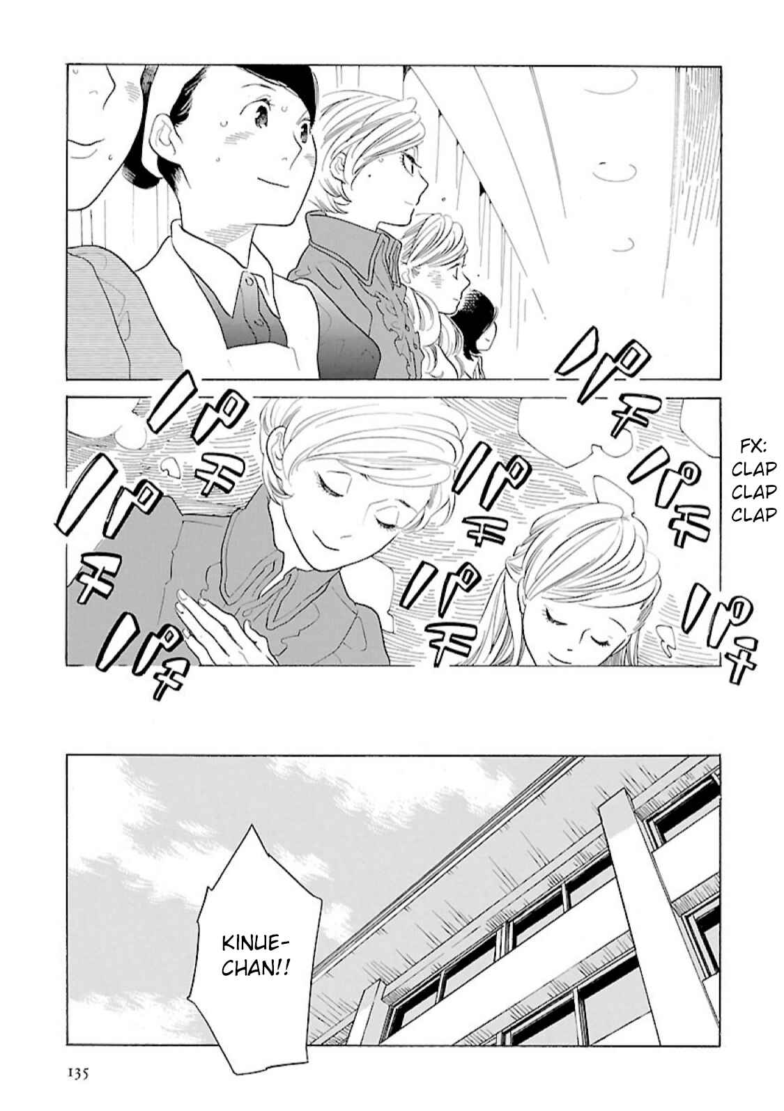 Page 13 Chapter 13 Awajima Hyakkei