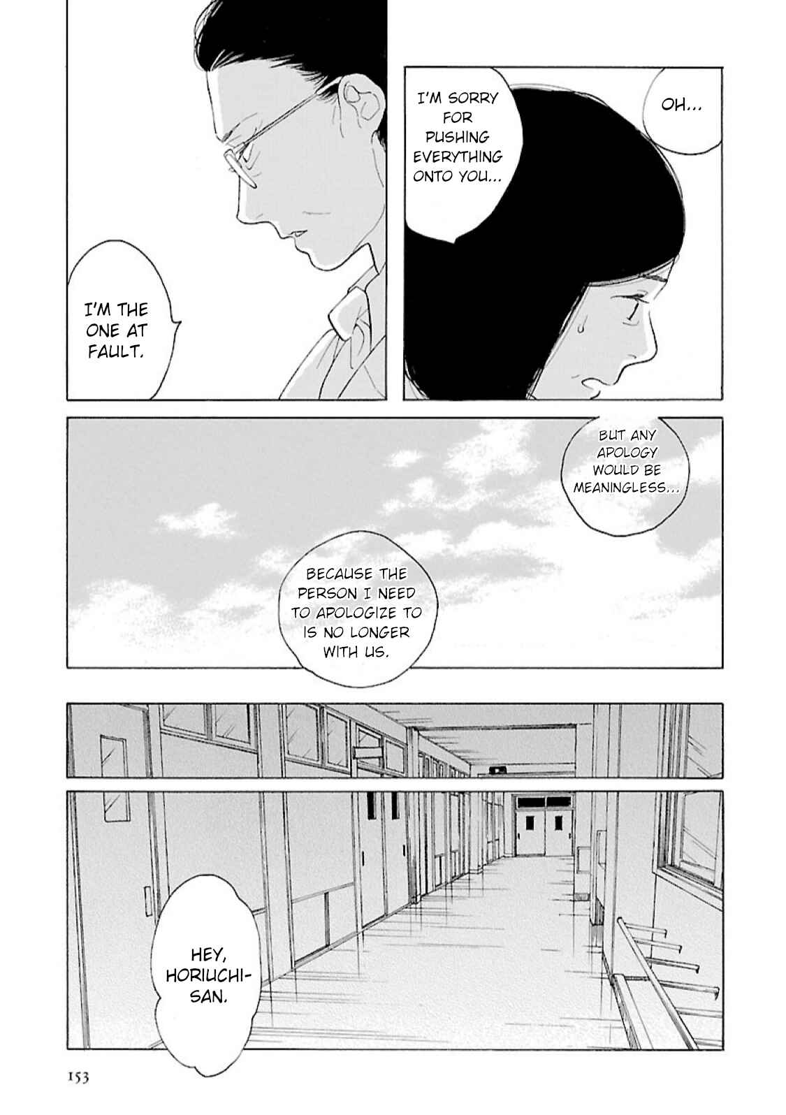 Page 31 Chapter 13 Awajima Hyakkei