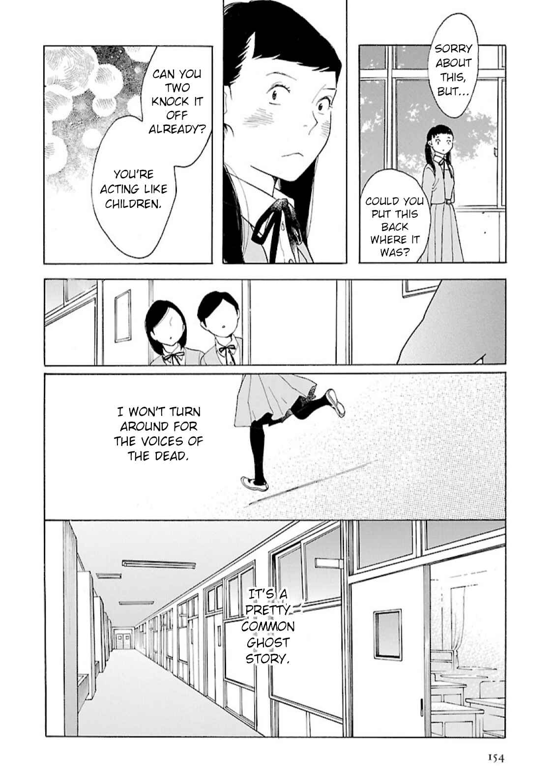 Page 32 Chapter 13 Awajima Hyakkei