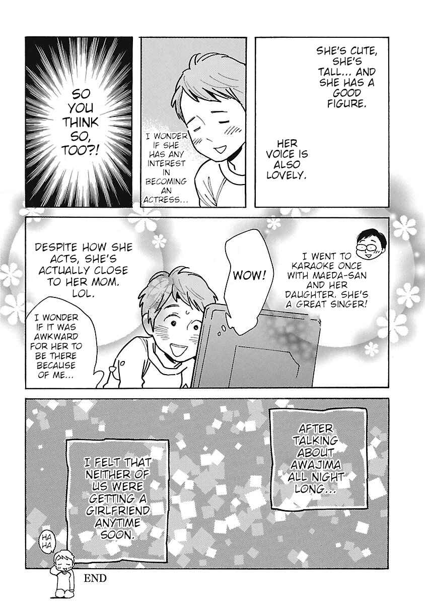 Page 3 Chapter 5.5 Awajima Hyakkei