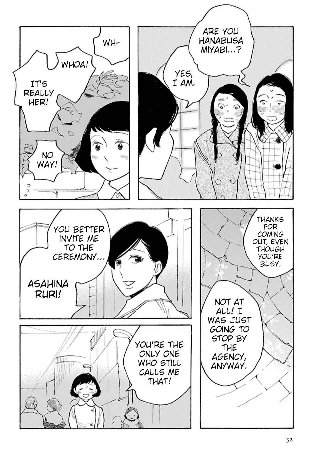 Page 13 Chapter 7 Awajima Hyakkei