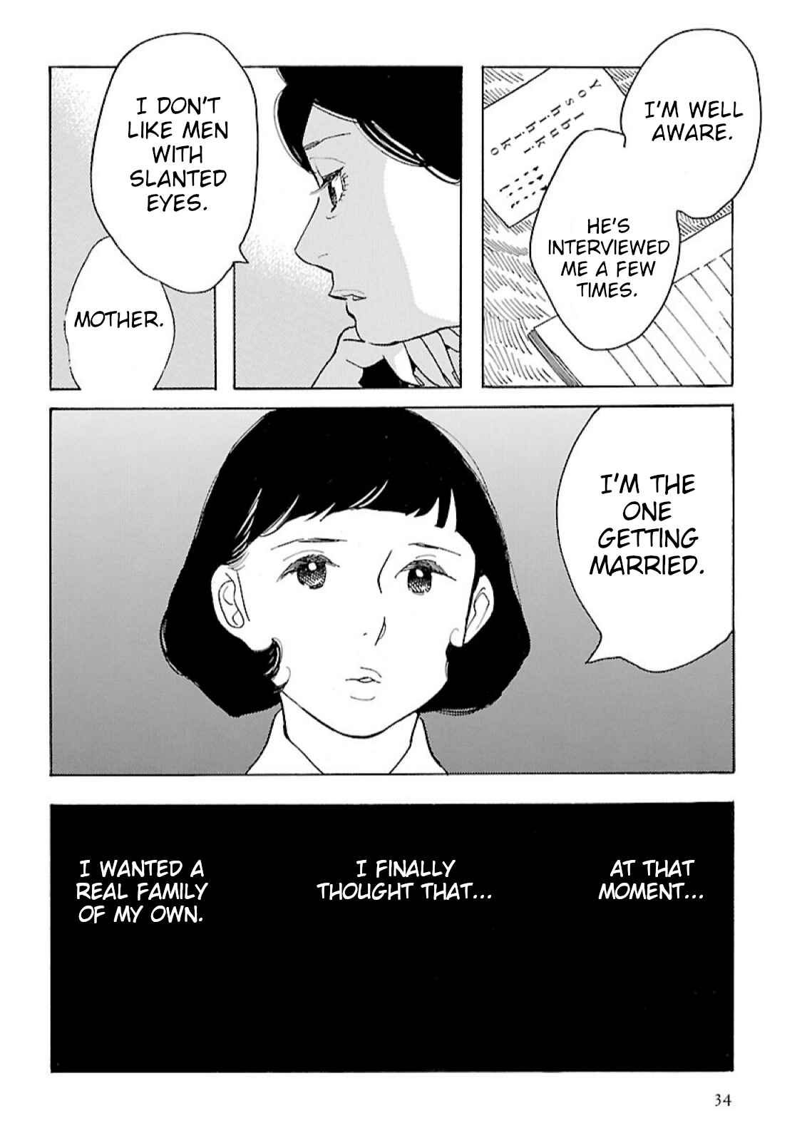 Page 15 Chapter 7 Awajima Hyakkei