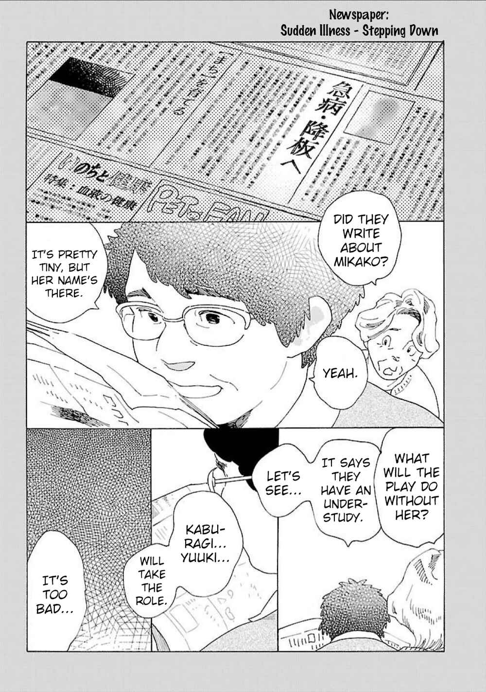 Page 20 Chapter 18 Awajima Hyakkei