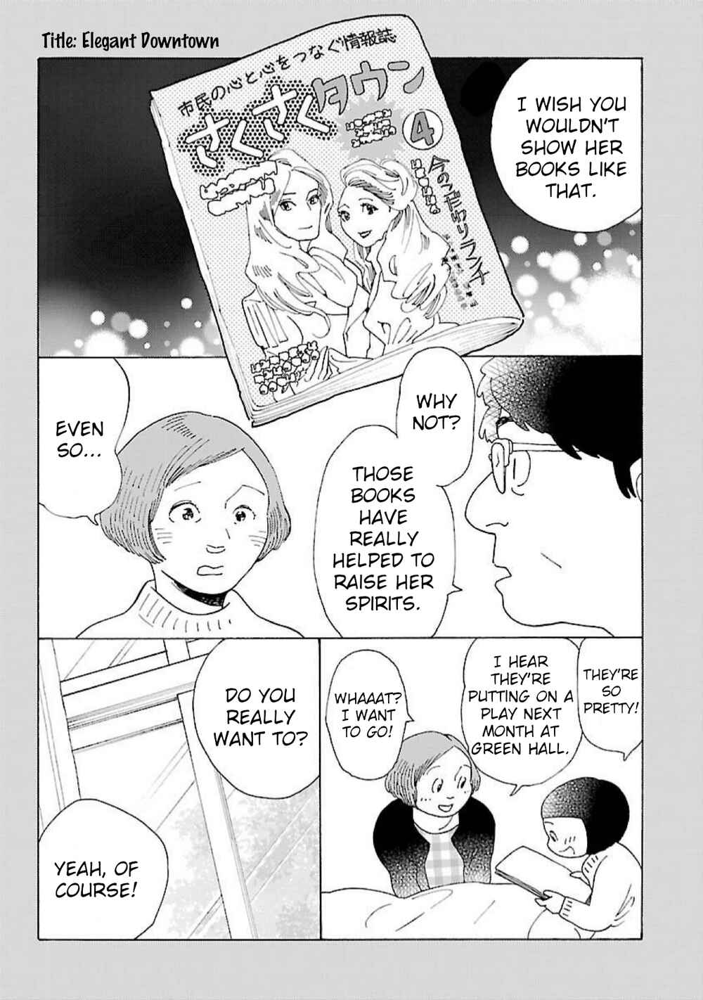 Page 4 Chapter 18 Awajima Hyakkei