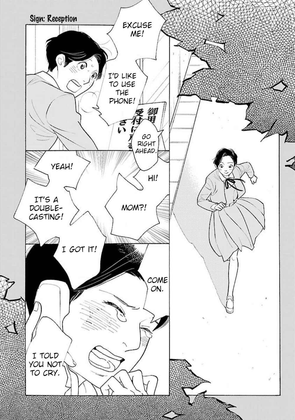 Page 9 Chapter 18 Awajima Hyakkei