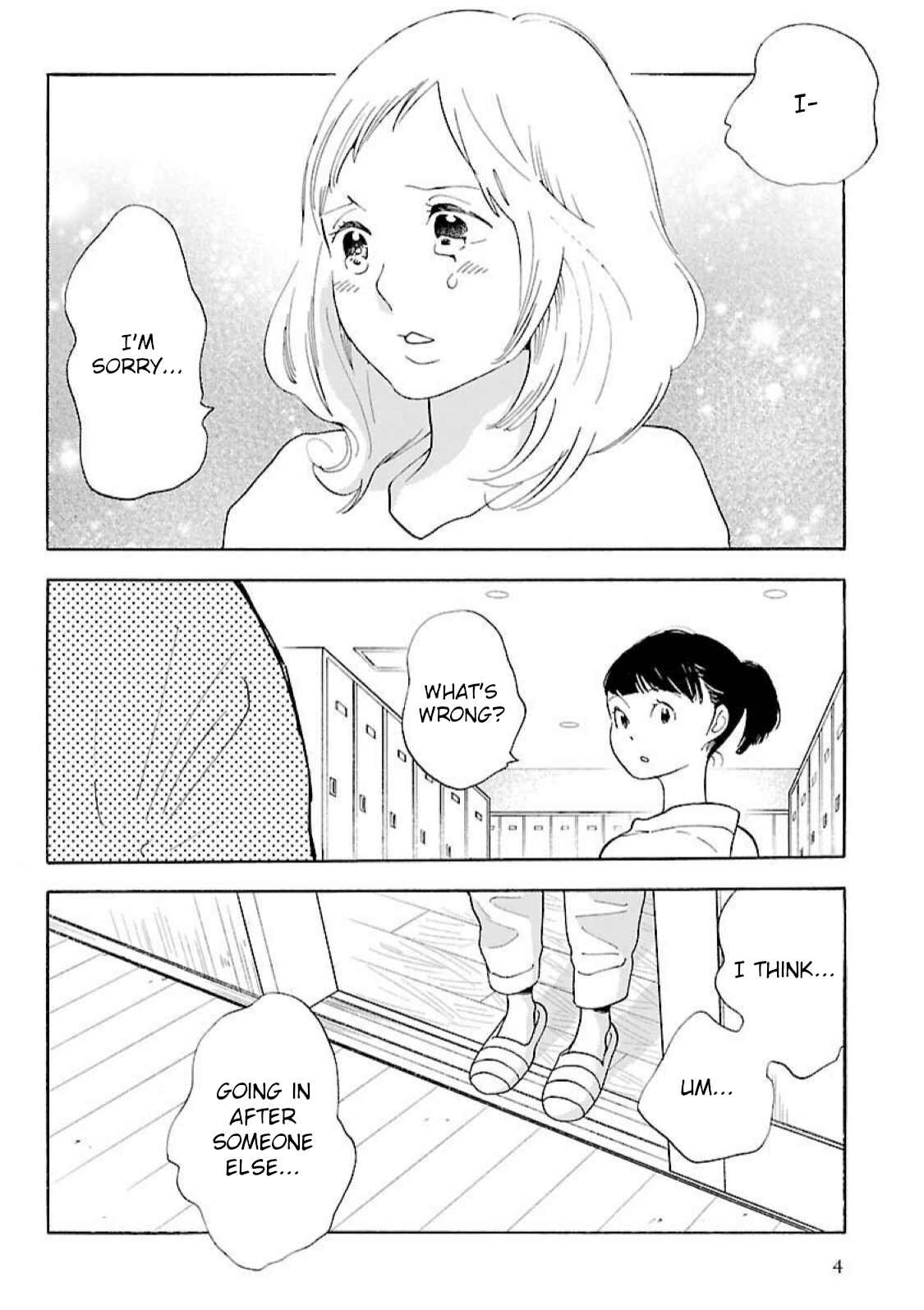 Page 3 Chapter 14 Awajima Hyakkei