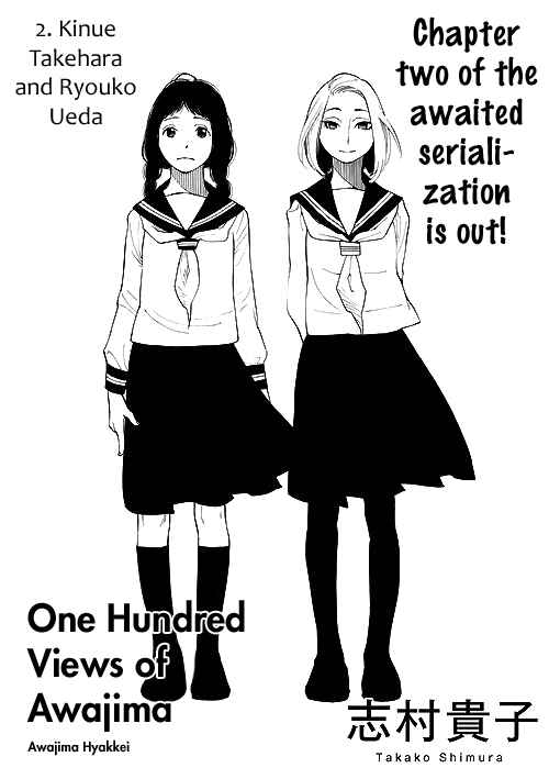 Page 1 Chapter 2 Awajima Hyakkei
