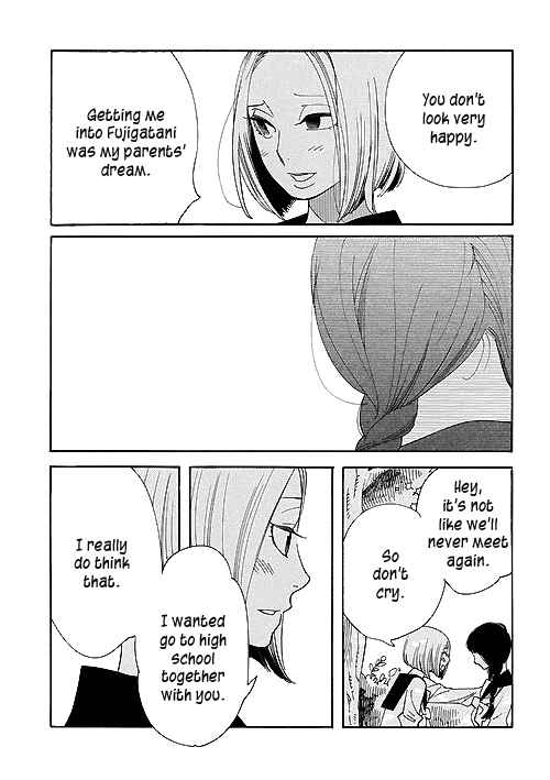 Page 16 Chapter 2 Awajima Hyakkei