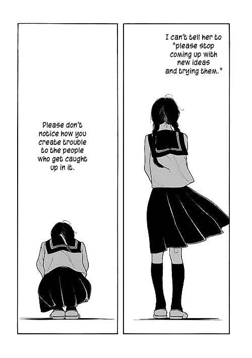Page 9 Chapter 2 Awajima Hyakkei