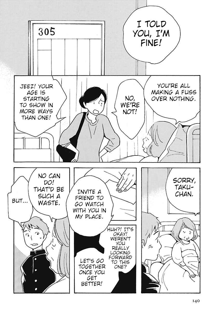 Page 14 Chapter 5 Awajima Hyakkei