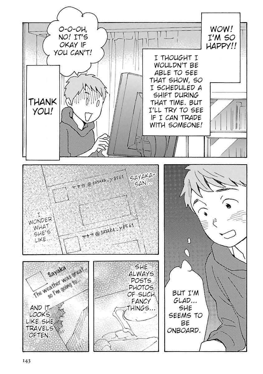 Page 17 Chapter 5 Awajima Hyakkei