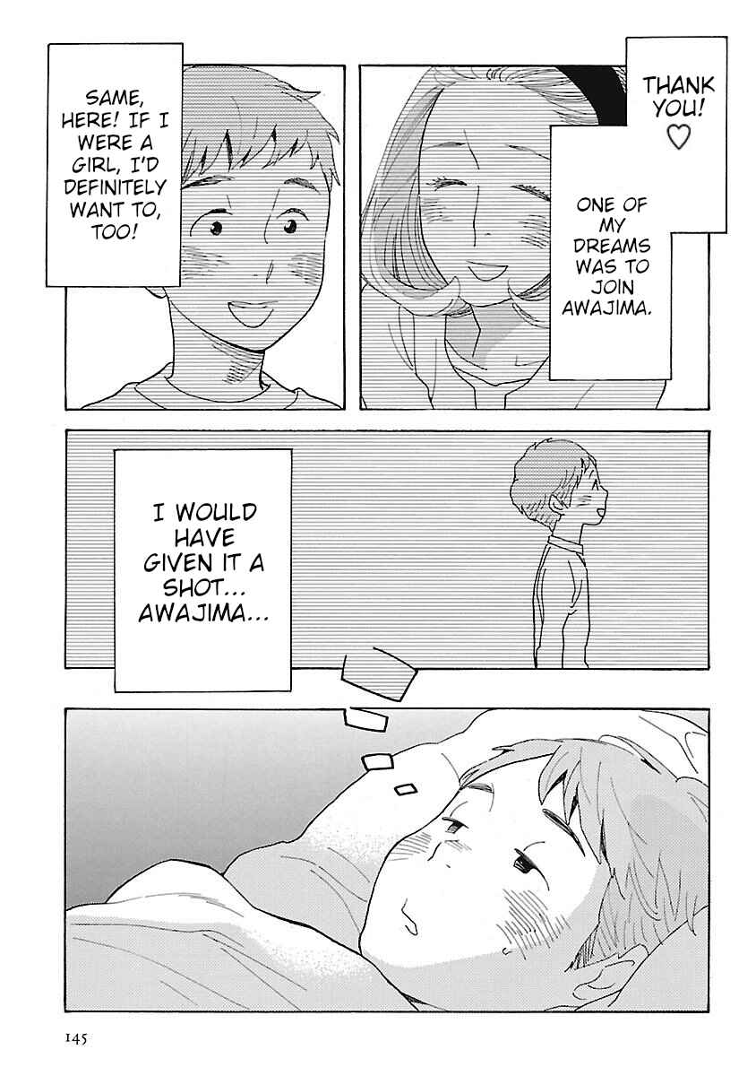 Page 19 Chapter 5 Awajima Hyakkei