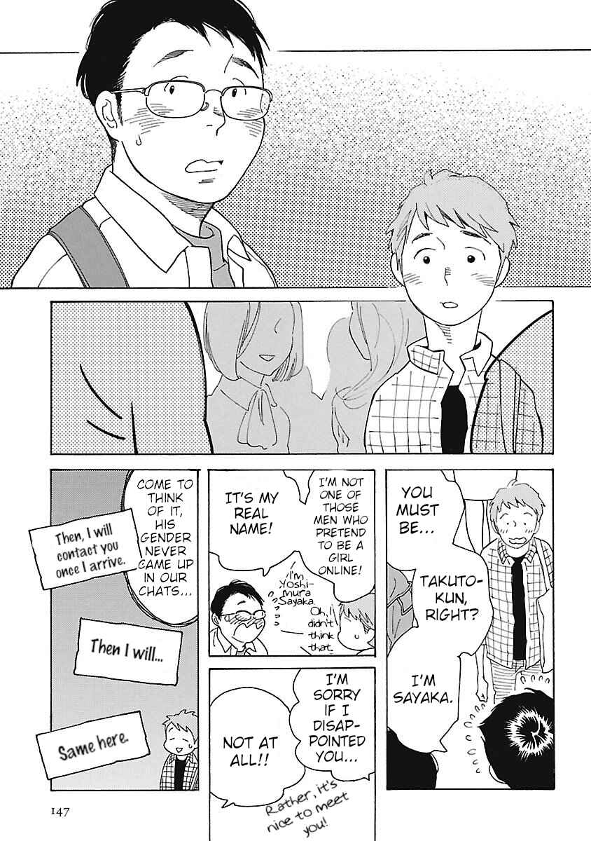 Page 21 Chapter 5 Awajima Hyakkei