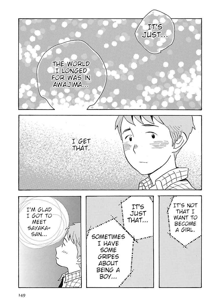 Page 23 Chapter 5 Awajima Hyakkei