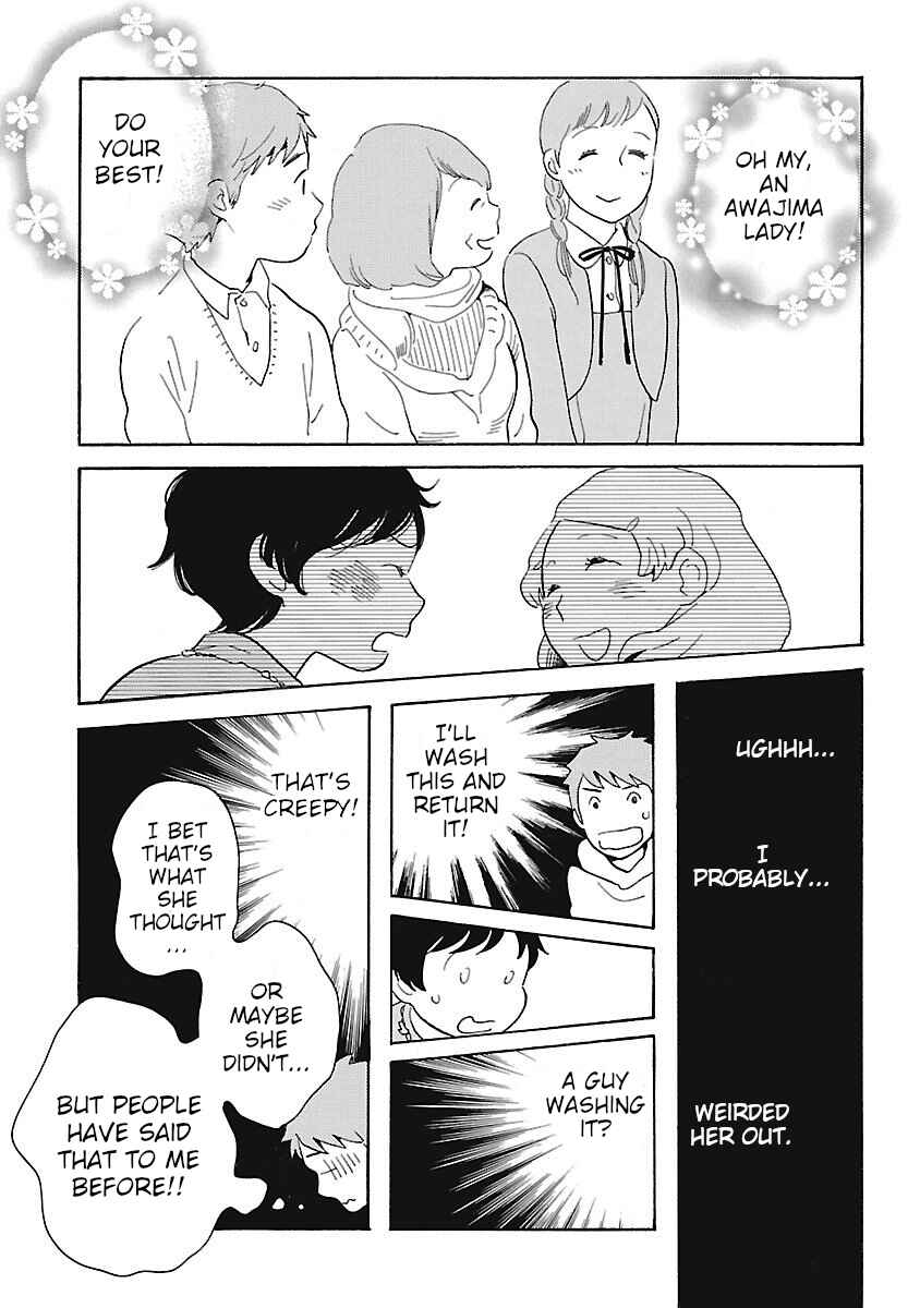 Page 7 Chapter 5 Awajima Hyakkei