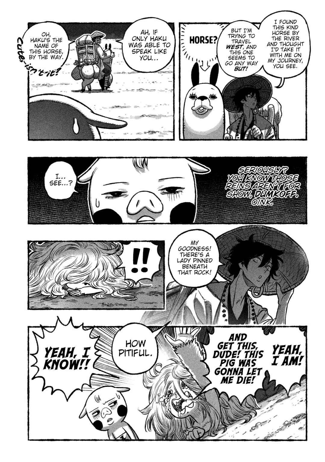 Page 17 Chapter 1 Shojohime