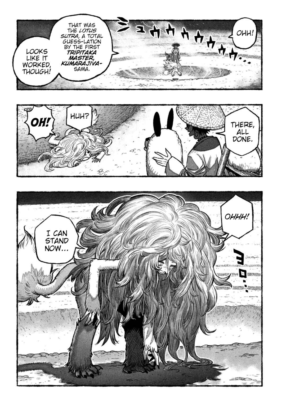 Page 20 Chapter 1 Shojohime