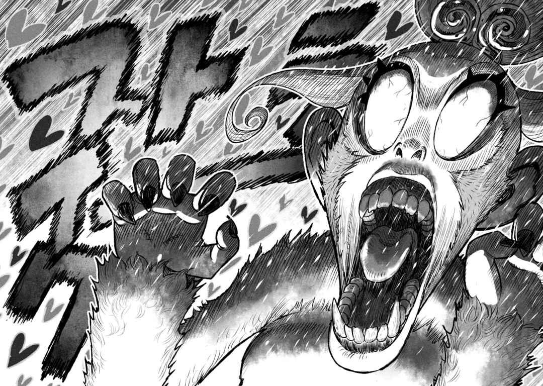 Page 26 Chapter 1 Shojohime