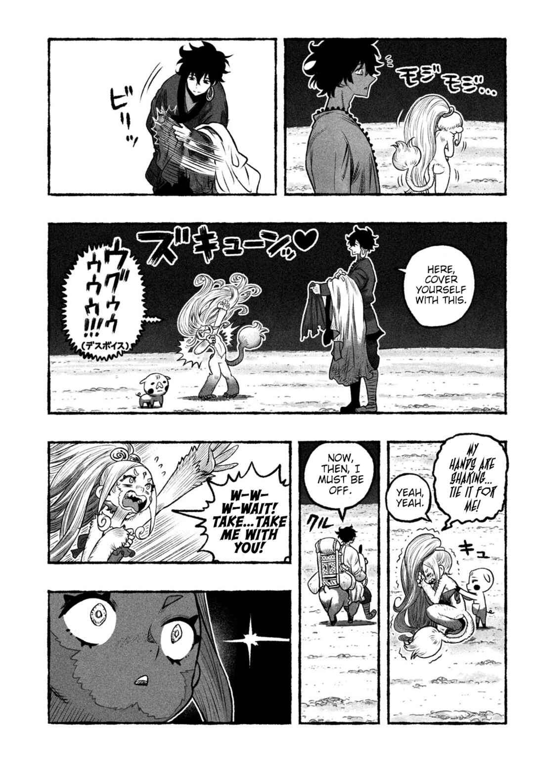 Page 30 Chapter 1 Shojohime