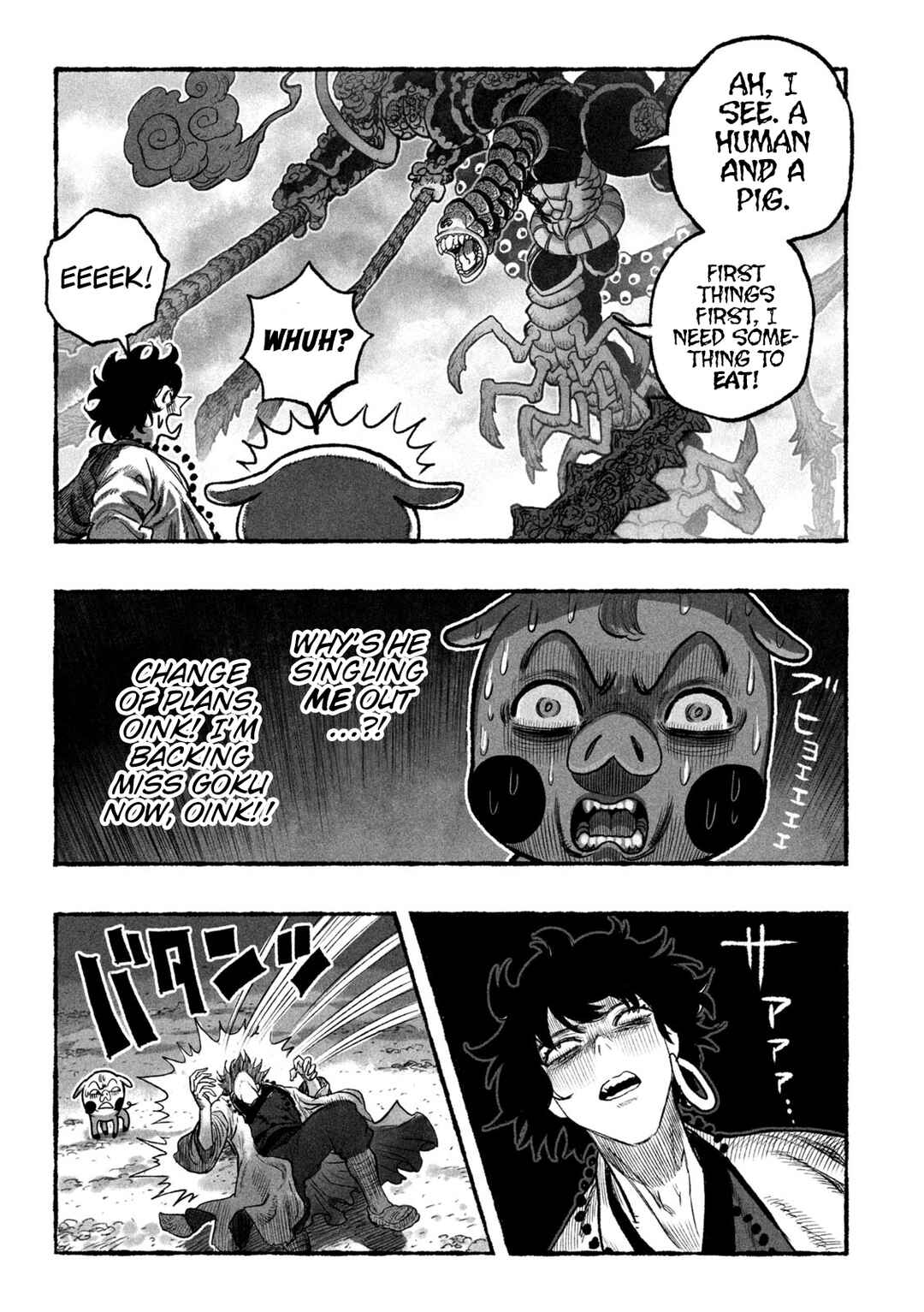 Page 36 Chapter 1 Shojohime
