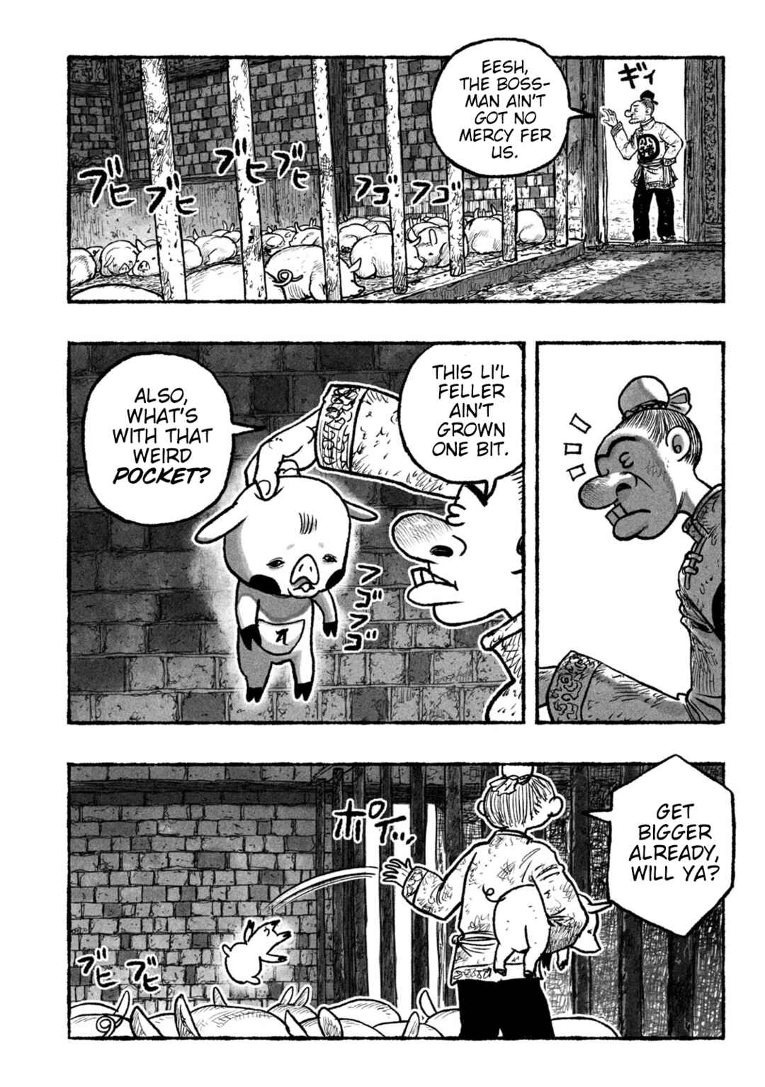 Page 4 Chapter 1 Shojohime