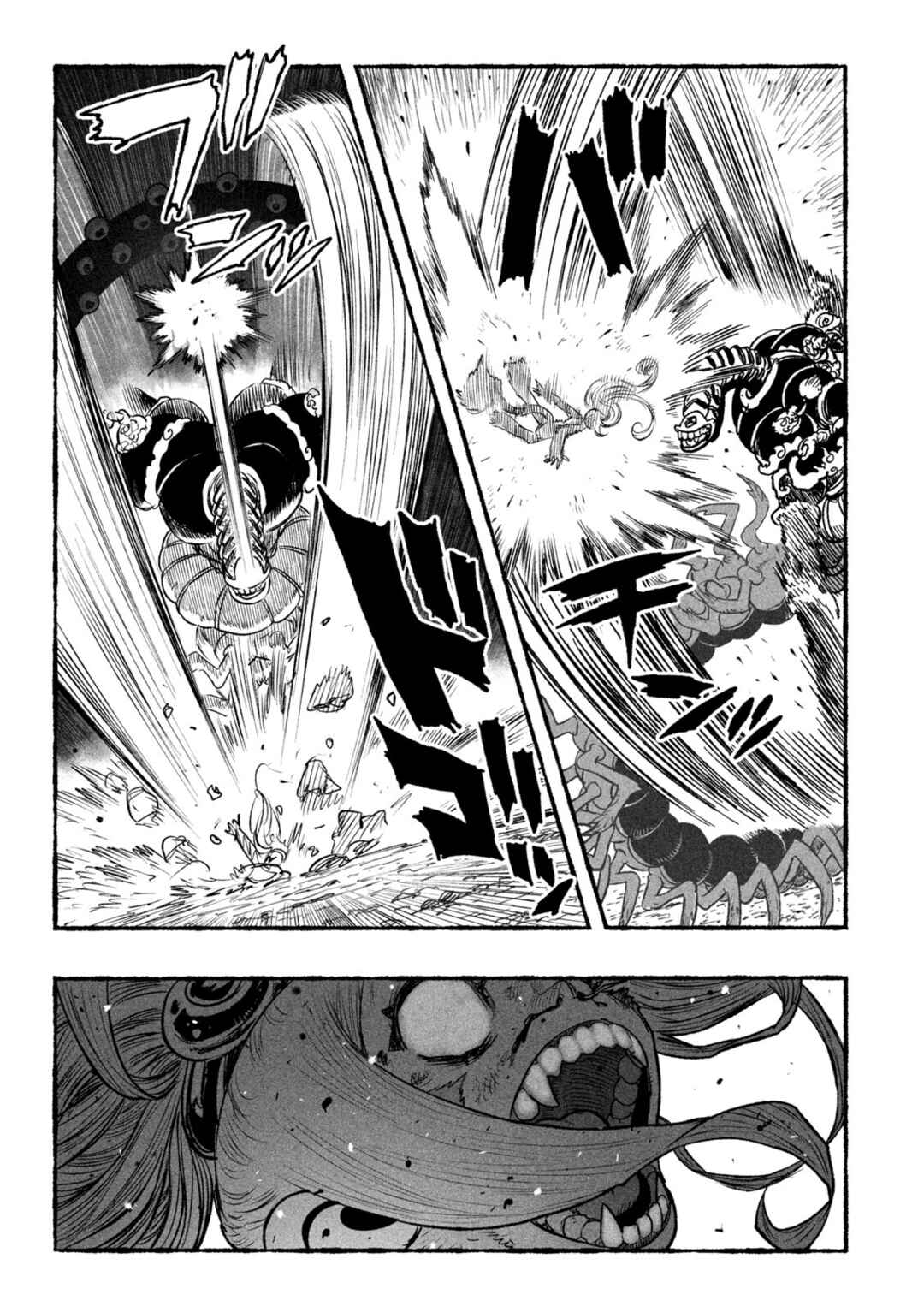 Page 42 Chapter 1 Shojohime